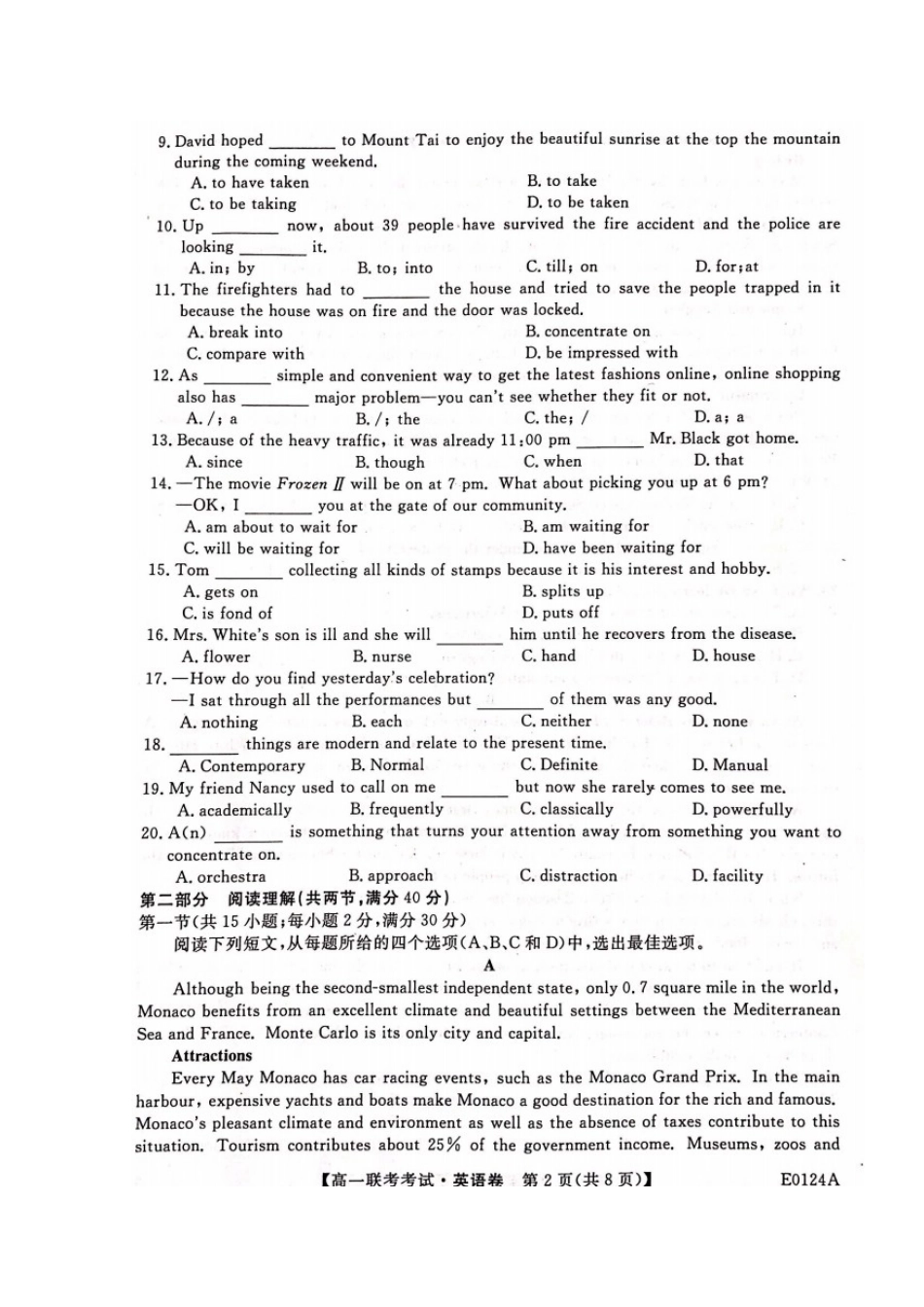 高一英语1月联合考试考试卷(扫描版)考试卷_第2页