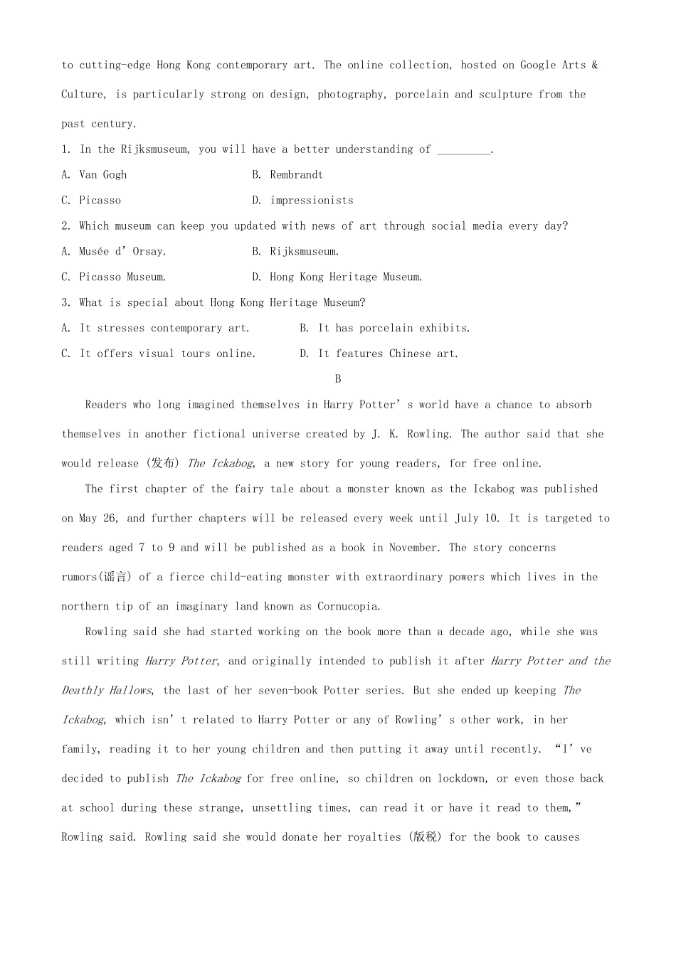 辽宁省大连市高一英语下学期期末考试考试卷_第2页