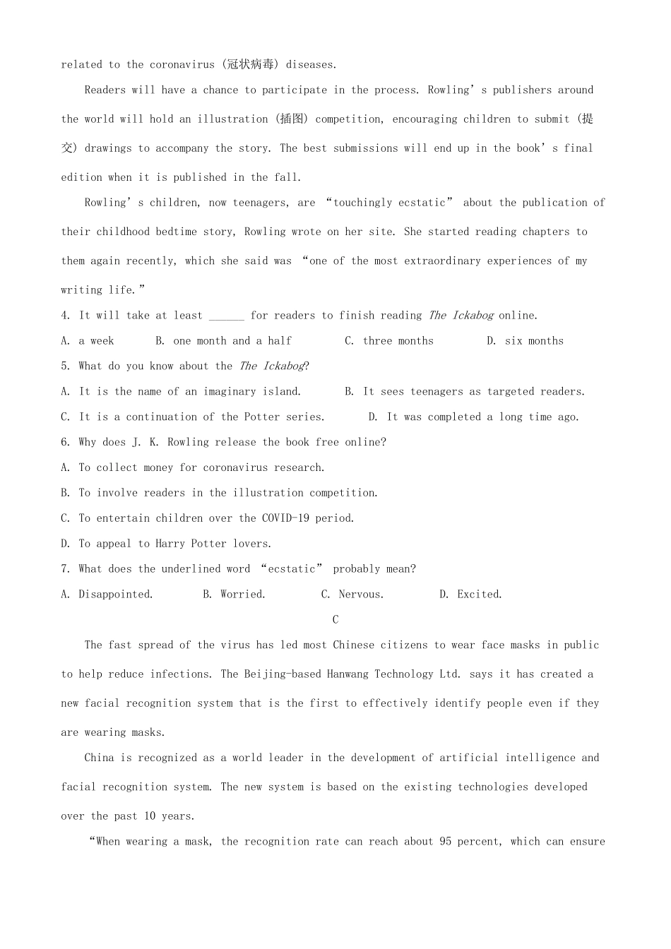 辽宁省大连市高一英语下学期期末考试考试卷_第3页