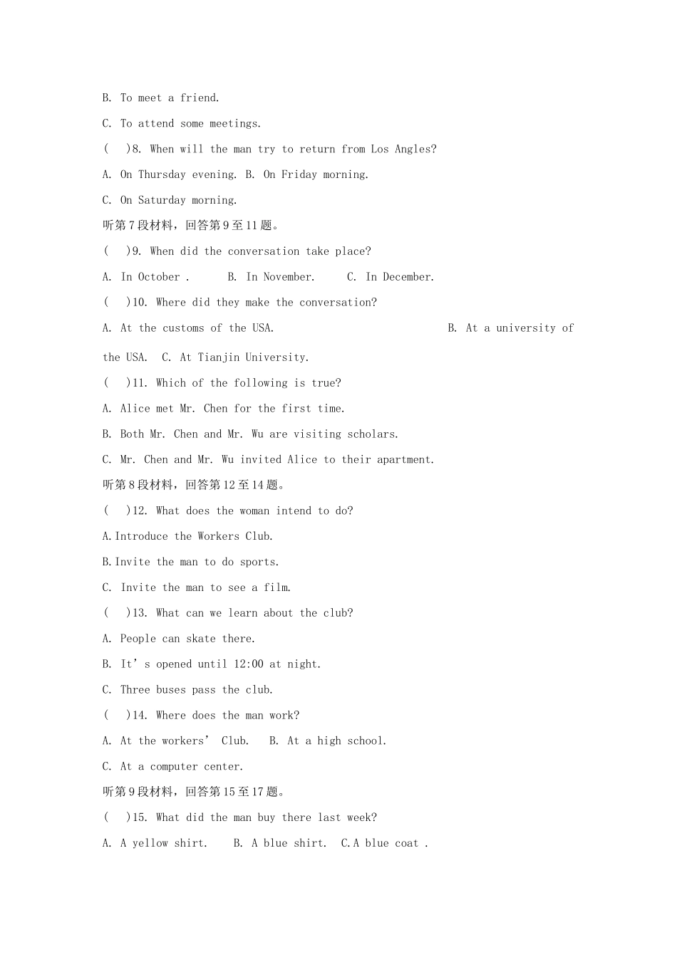 高一英语下学期段考考试卷(无答案)新人教版考试卷_第2页