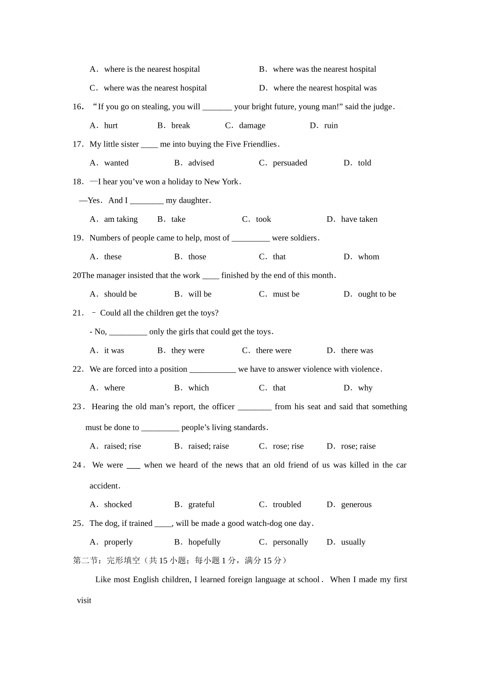 高一英语上学期期中考试考试卷人教版必修一考试卷_第3页