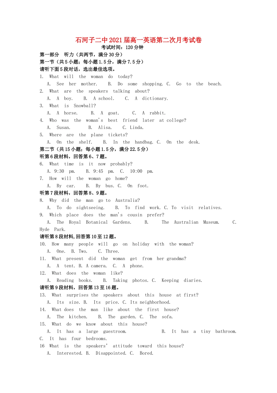 高一英语上学期第二次月考试卷考试卷_第1页