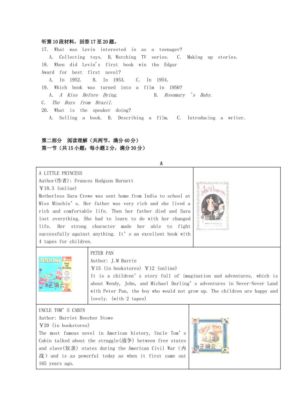 高一英语上学期第二次月考试卷考试卷_第2页