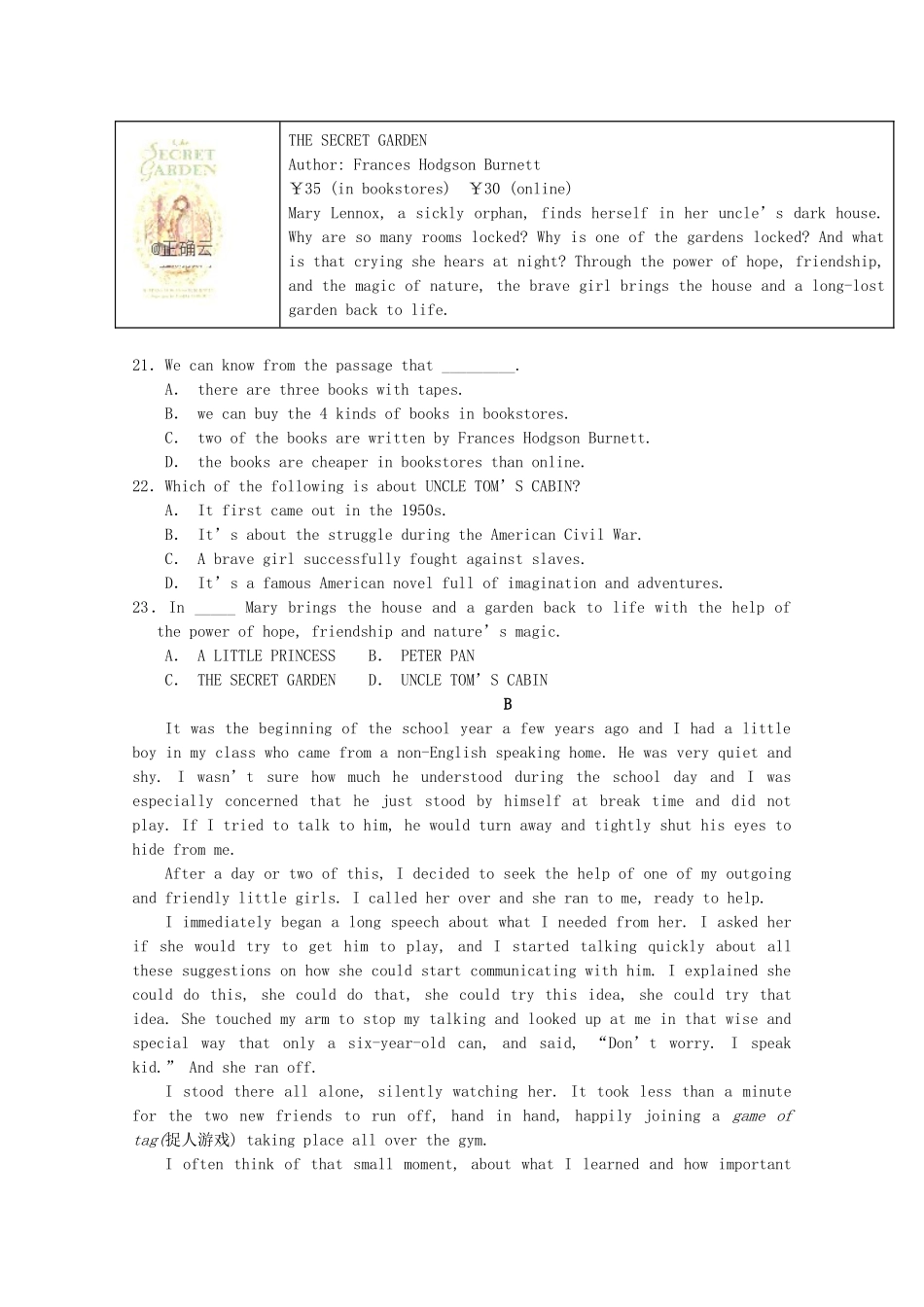 高一英语上学期第二次月考试卷考试卷_第3页