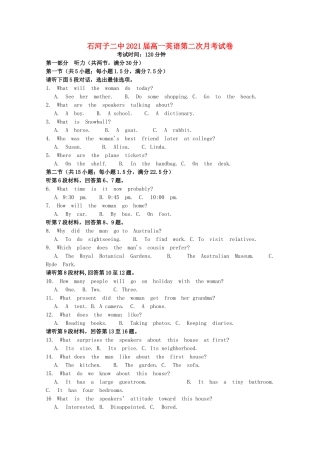 高一英语上学期第二次月考试卷考试卷
