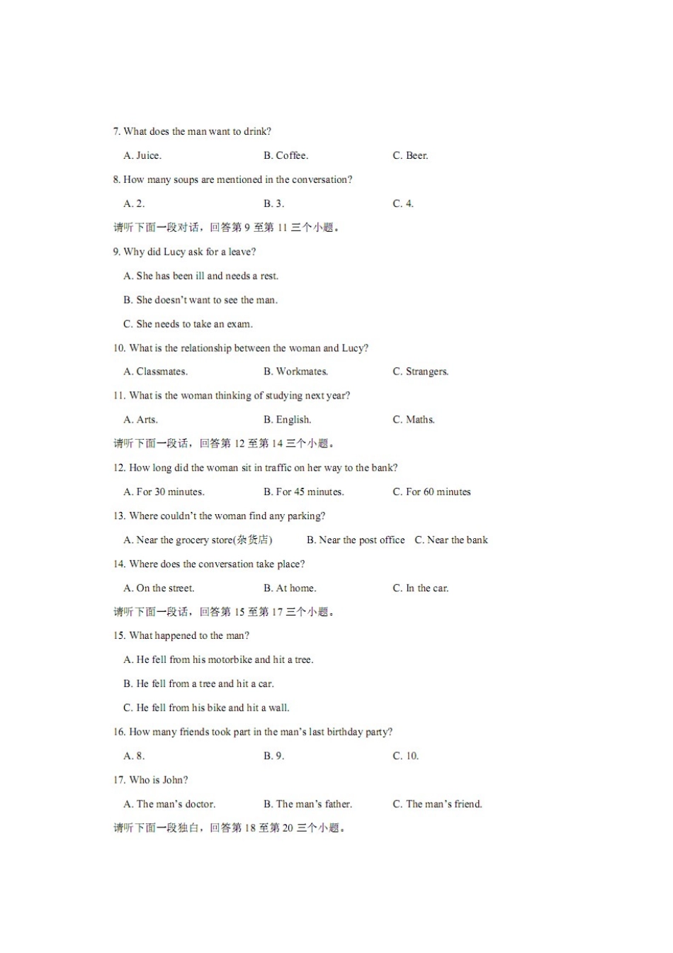 高一英语上学期周考考试卷(1127)(扫描版)考试卷_第2页