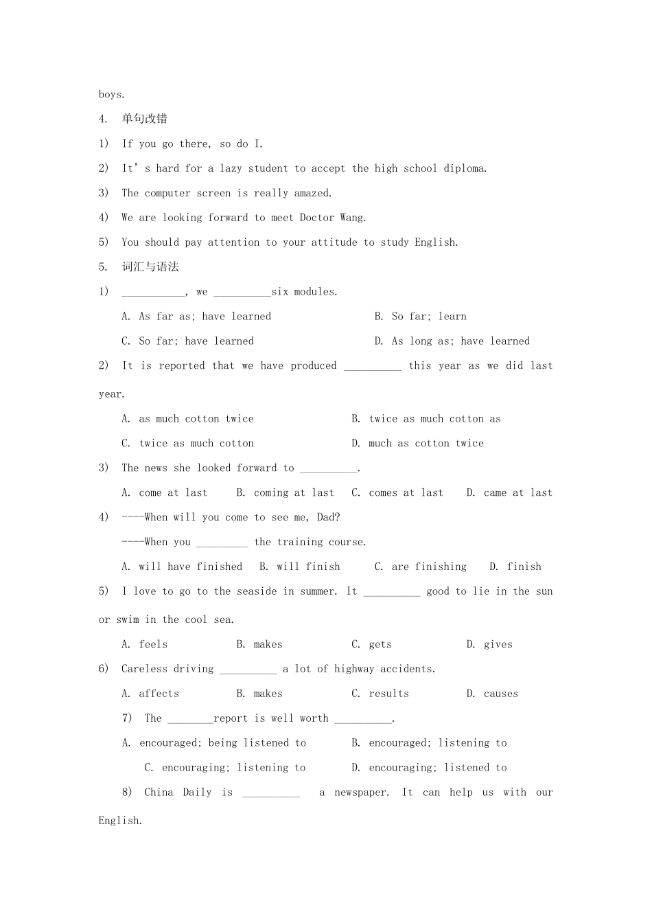 高一英语第一册Module One单元同步检测题 外研社考试卷_第3页