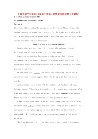 高三英语4月质量检测考试卷考试卷