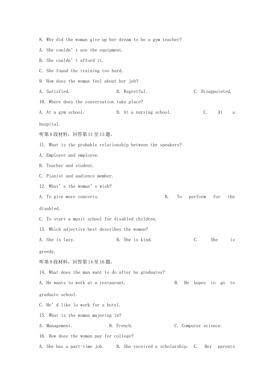 青海省西宁市高三英语下学期复习检测(一模)考试卷一考试卷_第2页