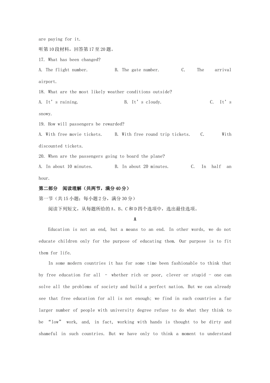 青海省西宁市高三英语下学期复习检测(一模)考试卷一考试卷_第3页