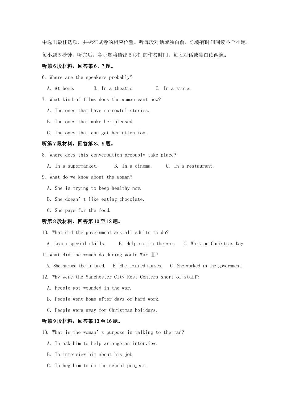 高三英语上学期周考考试卷 (1029，实验班，无答案)考试卷_第2页