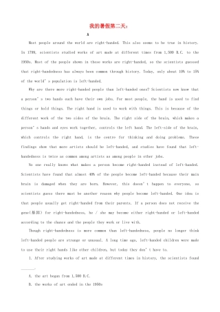 高一英语暑假阅读天天练 第二天考试卷