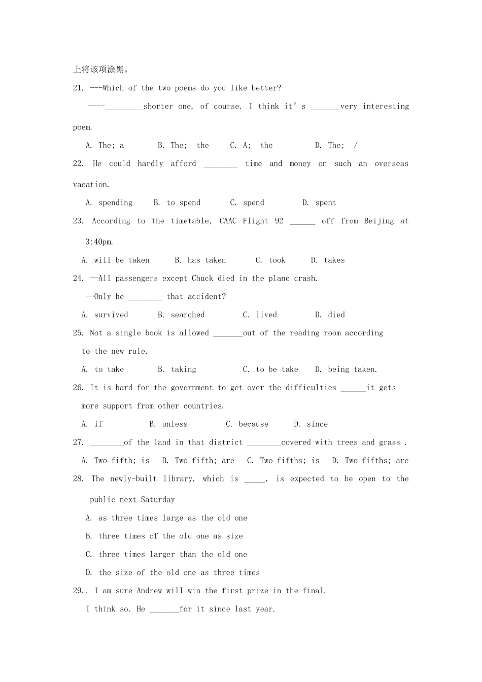 附中高一英语上学期第二次月考考试卷(无答案)新人教版考试卷_第3页
