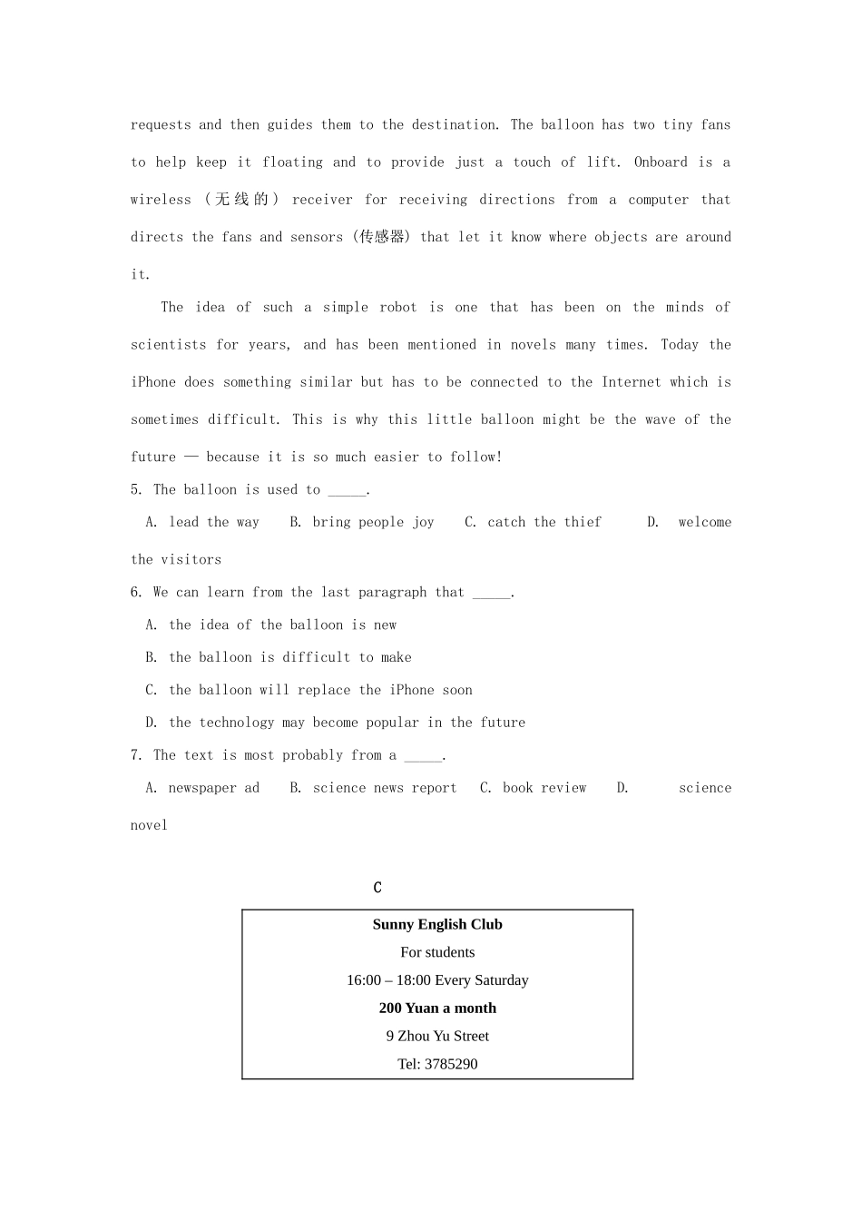 高三英语上学期第三次(12月)月考考试卷_第3页