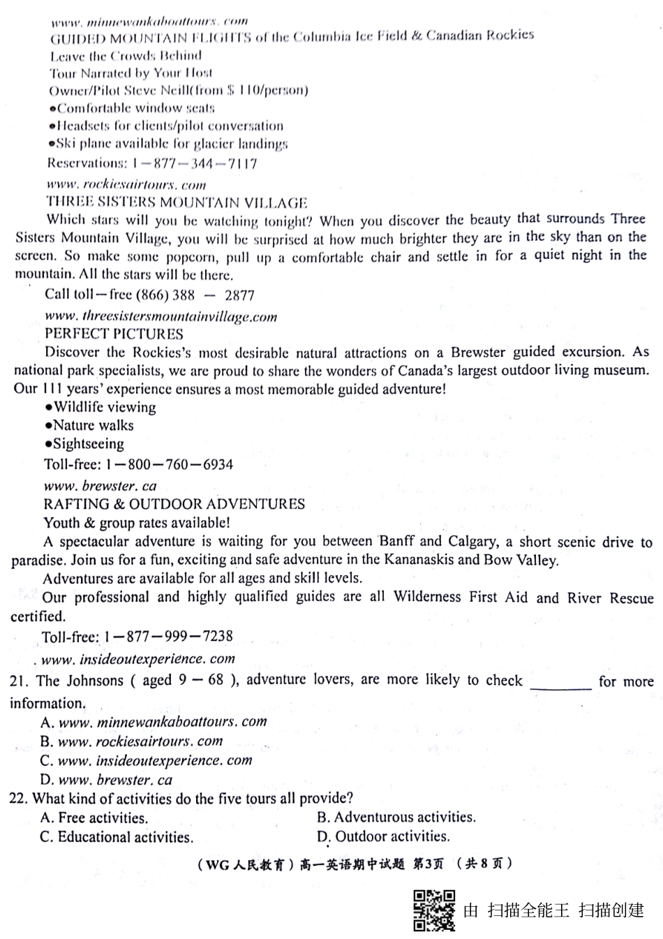 高一上学期期中质量检测英语考试卷 PDF版含答案 陕西省咸阳市武功县高一英语上学期期中质量检测考试卷(PDF)_第3页