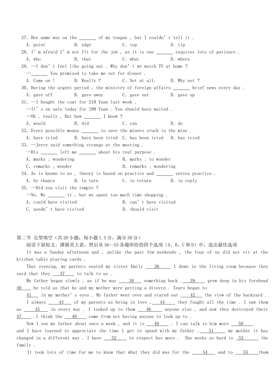 质量预测英语试卷(无附听力材料) 下学期高二英语期末统一测考试卷精选 人教版[整理10套] 下学期高二英语期末统一测考试卷精选 人教版[整理10套]_第3页