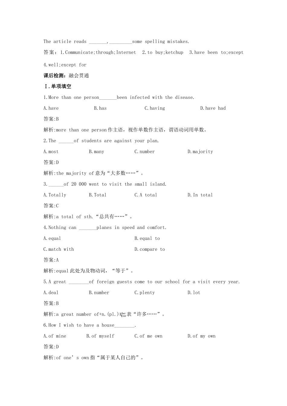 高一英语 Unit 2 Reading课课练 大纲人教版第一册考试卷_第3页