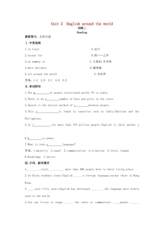 高一英语 Unit 2 Reading课课练 大纲人教版第一册考试卷