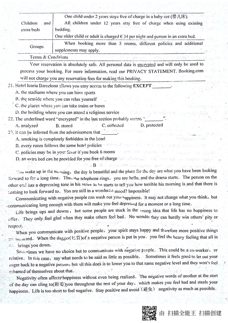 高一英语上学期第一次阶段联考考试卷(PDF)考试卷_第3页
