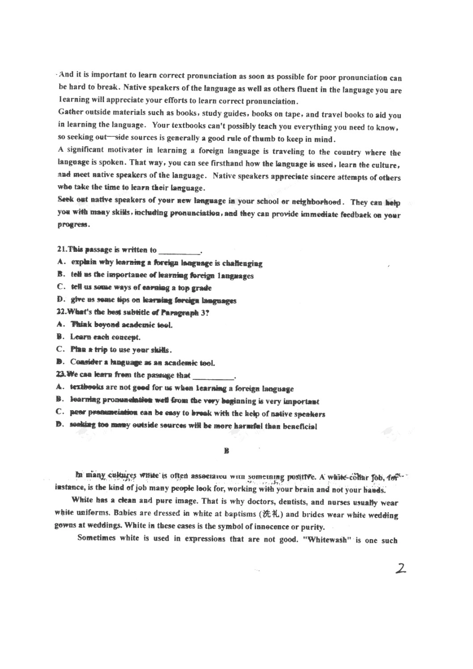 高一英语上学期期中考试卷(实验班，扫描版)考试卷_第3页