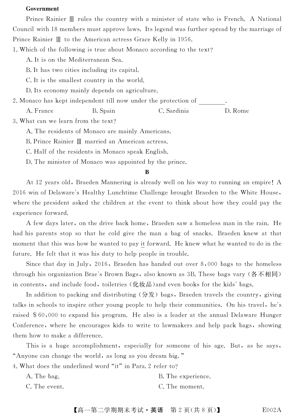 高一英语下学期期末考试考试卷(PDF)_第2页