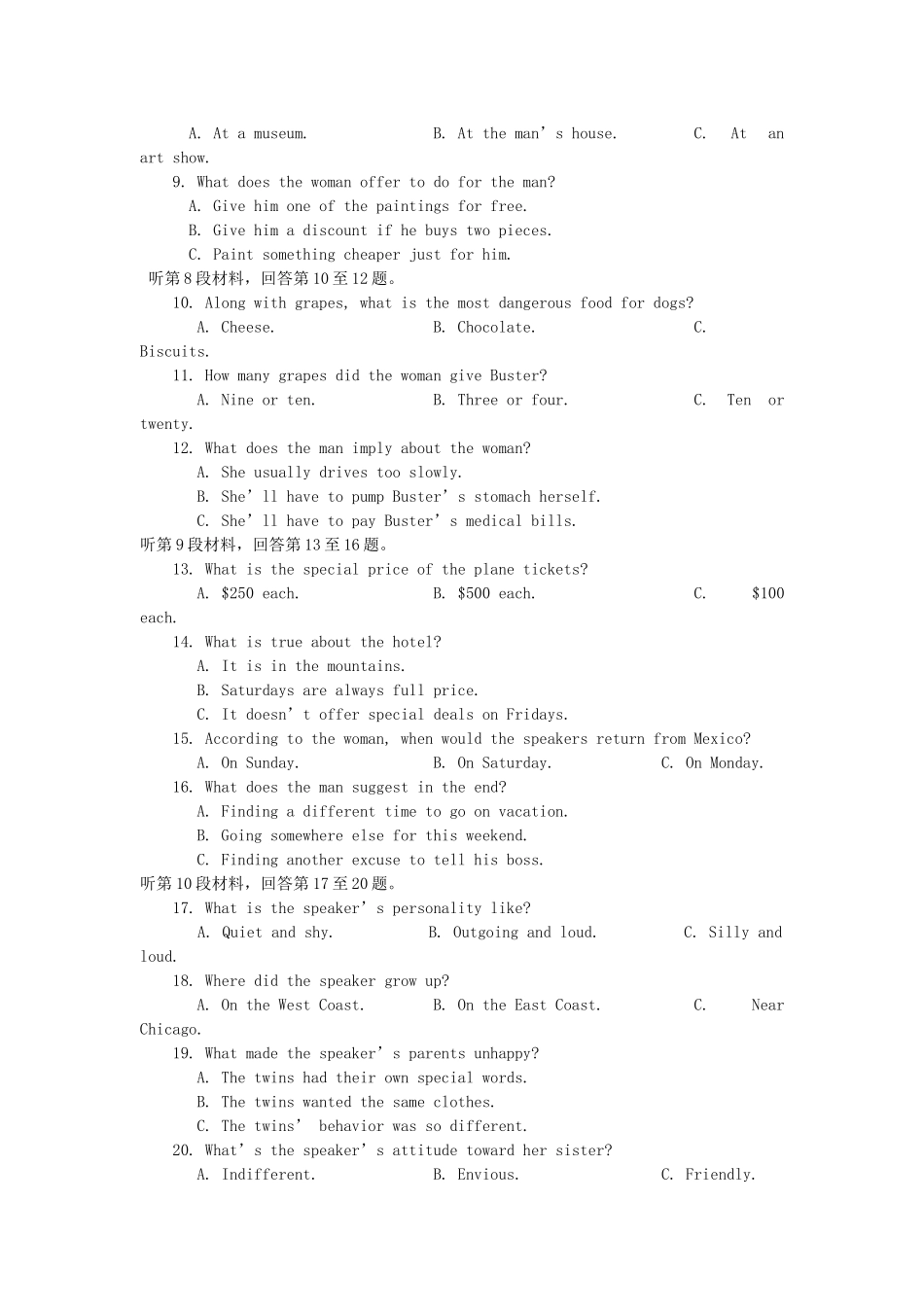 高一英语上学期11月月考考试卷(无答案)考试卷_第2页
