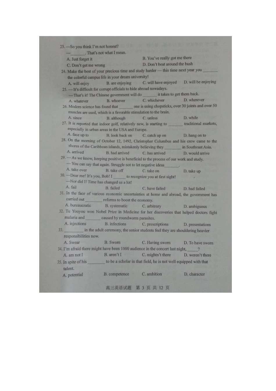 高三英语上学期11月调研测试考试卷(无答案)考试卷_第3页