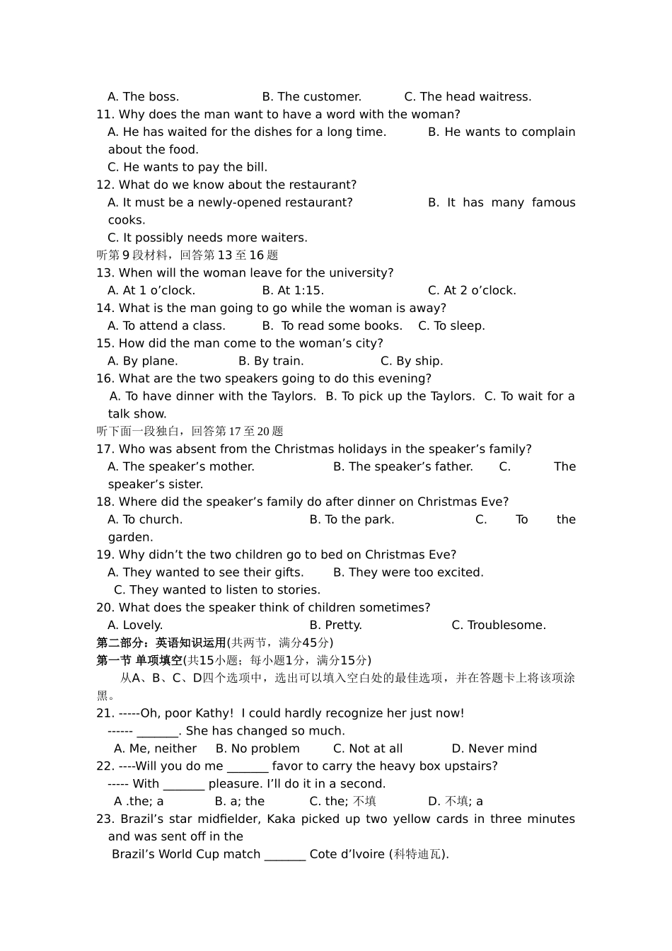 高三英语10月教学质量监测模拟考试考试卷旧人教版考试卷_第2页