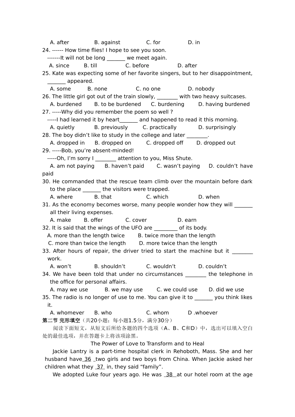 高三英语10月教学质量监测模拟考试考试卷旧人教版考试卷_第3页