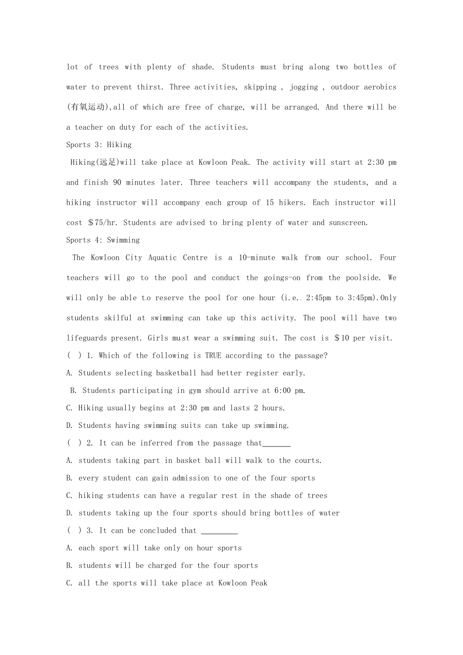 陕西省西安市高考英语阅读理解和短文改错暑假选练2考试卷_第3页