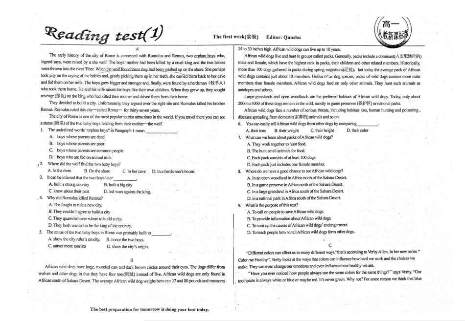 高一英语 reading test(1) the first week(实验)(pdf，无答案)考试卷_第1页