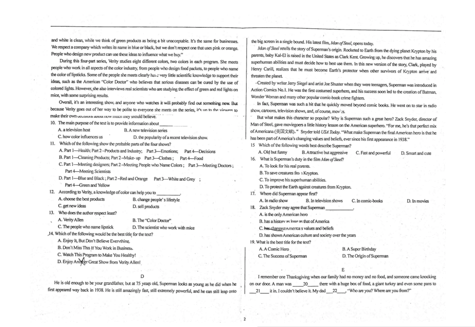 高一英语 reading test(1) the first week(实验)(pdf，无答案)考试卷_第2页