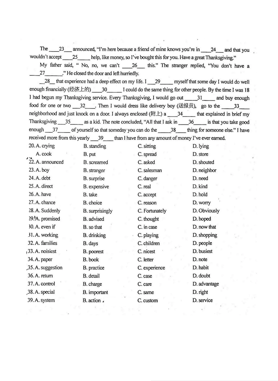 高一英语 reading test(1) the first week(实验)(pdf，无答案)考试卷_第3页