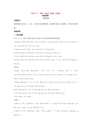 高三英语 Unit3 Reading课课练 大纲人教版第三册考试卷