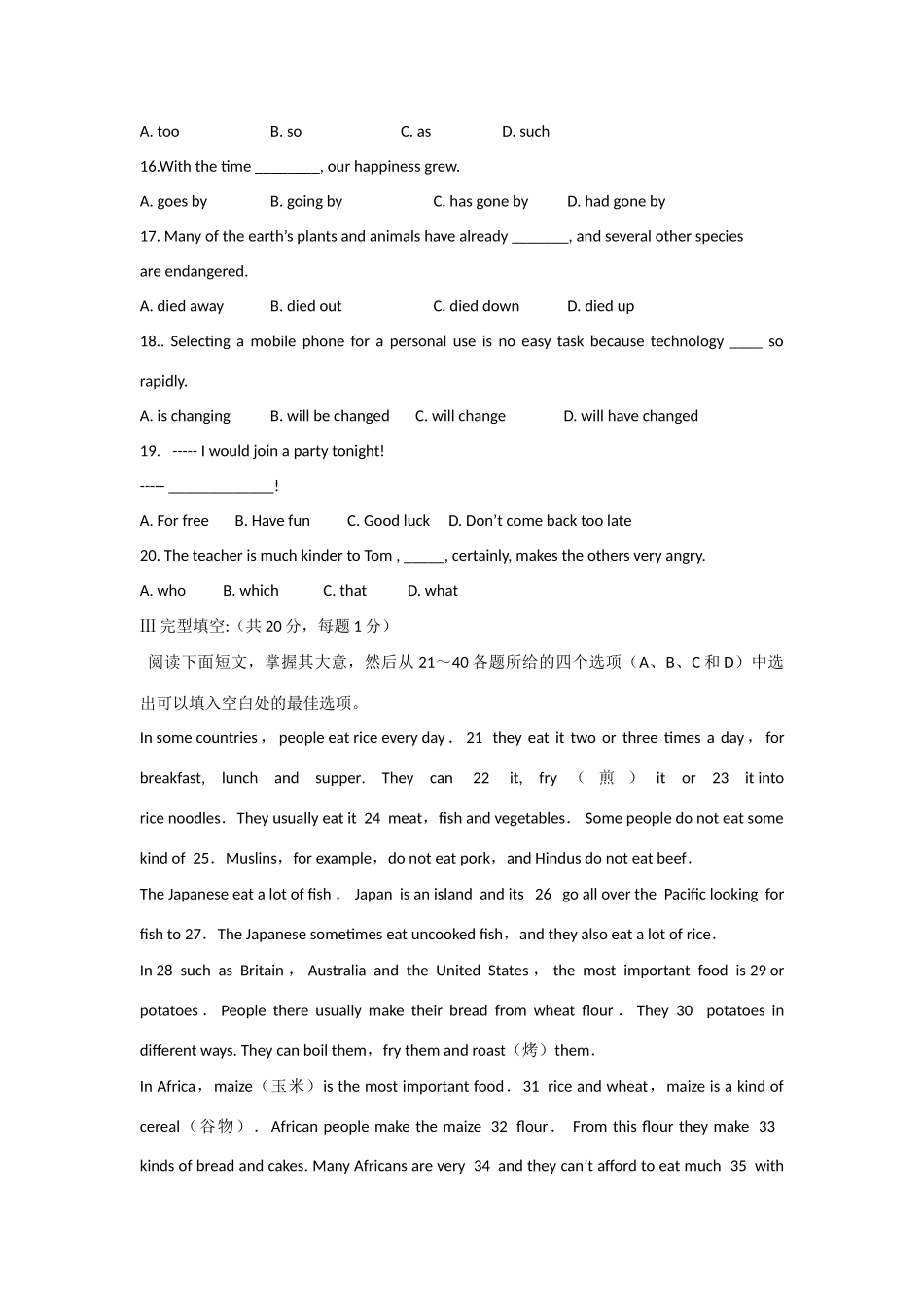 陕西省宝鸡市高一英语上学期期末考试考试卷新人教版考试卷_第2页