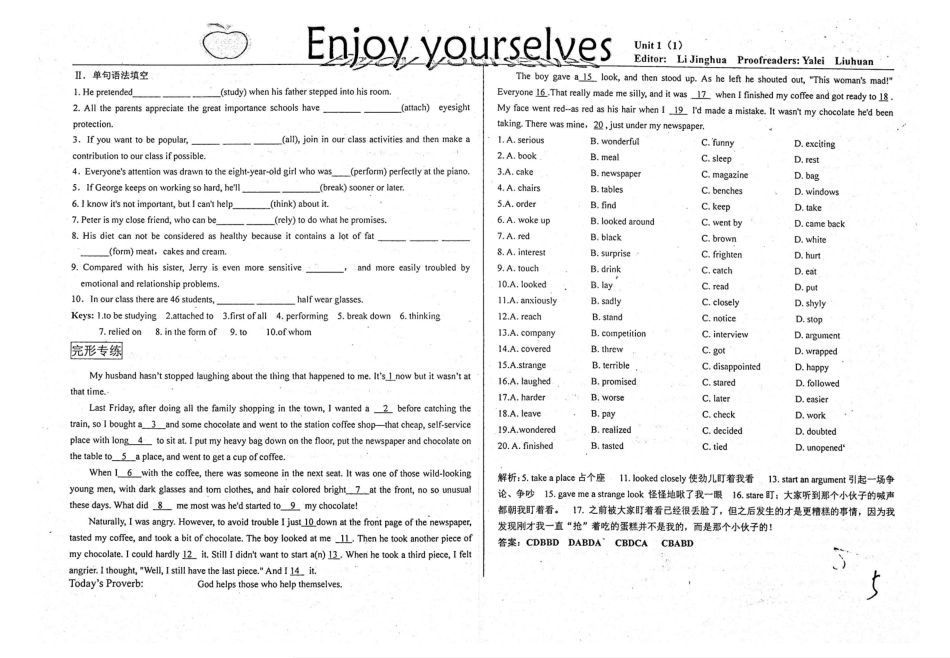 高一英语 Enjoy yourselves Enjoy Reading unit1 1(pdf)考试卷_第2页