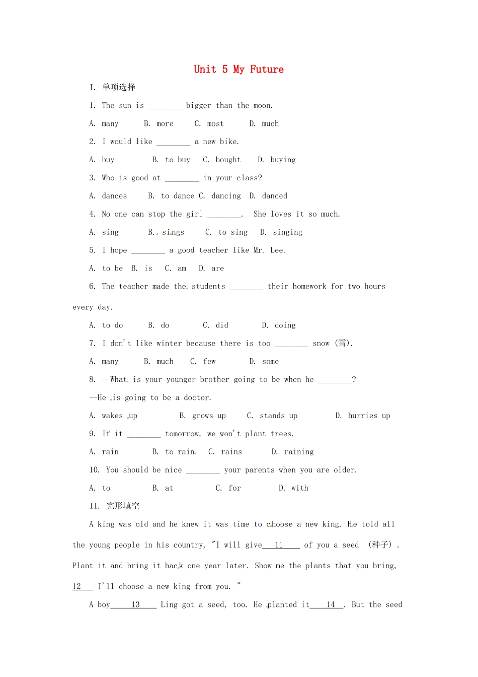 秋季八年级英语上册 Unit 5 My Future复习课后作业(无答案)(新版)冀教版考试卷_第1页