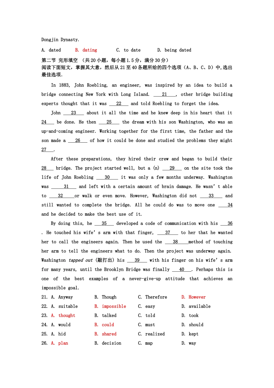 高一英语上学期第二次月考考试卷(1 4，无答案)考试卷_第3页