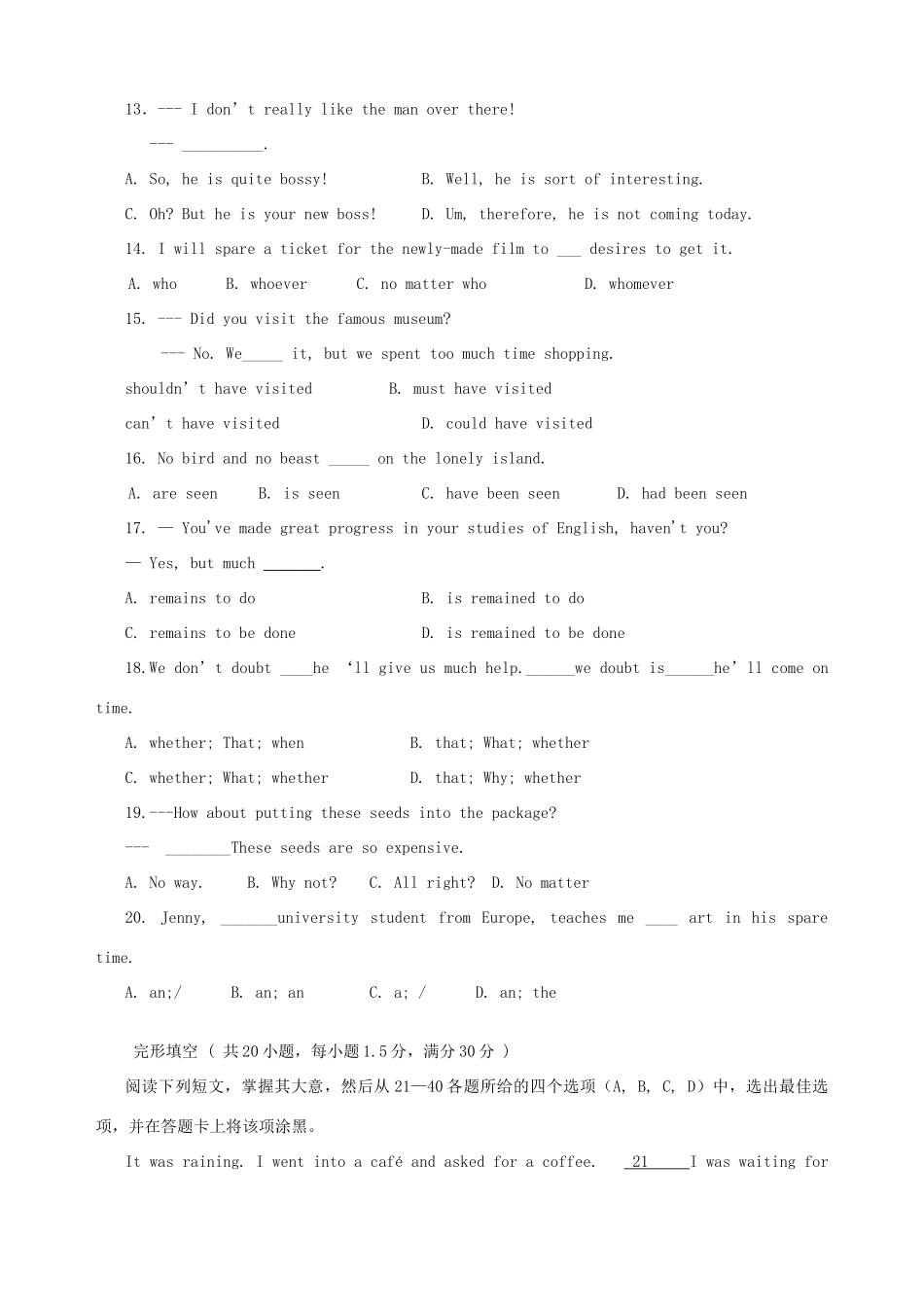 第二学期高一英语期中考试卷 人教版考试卷_第2页