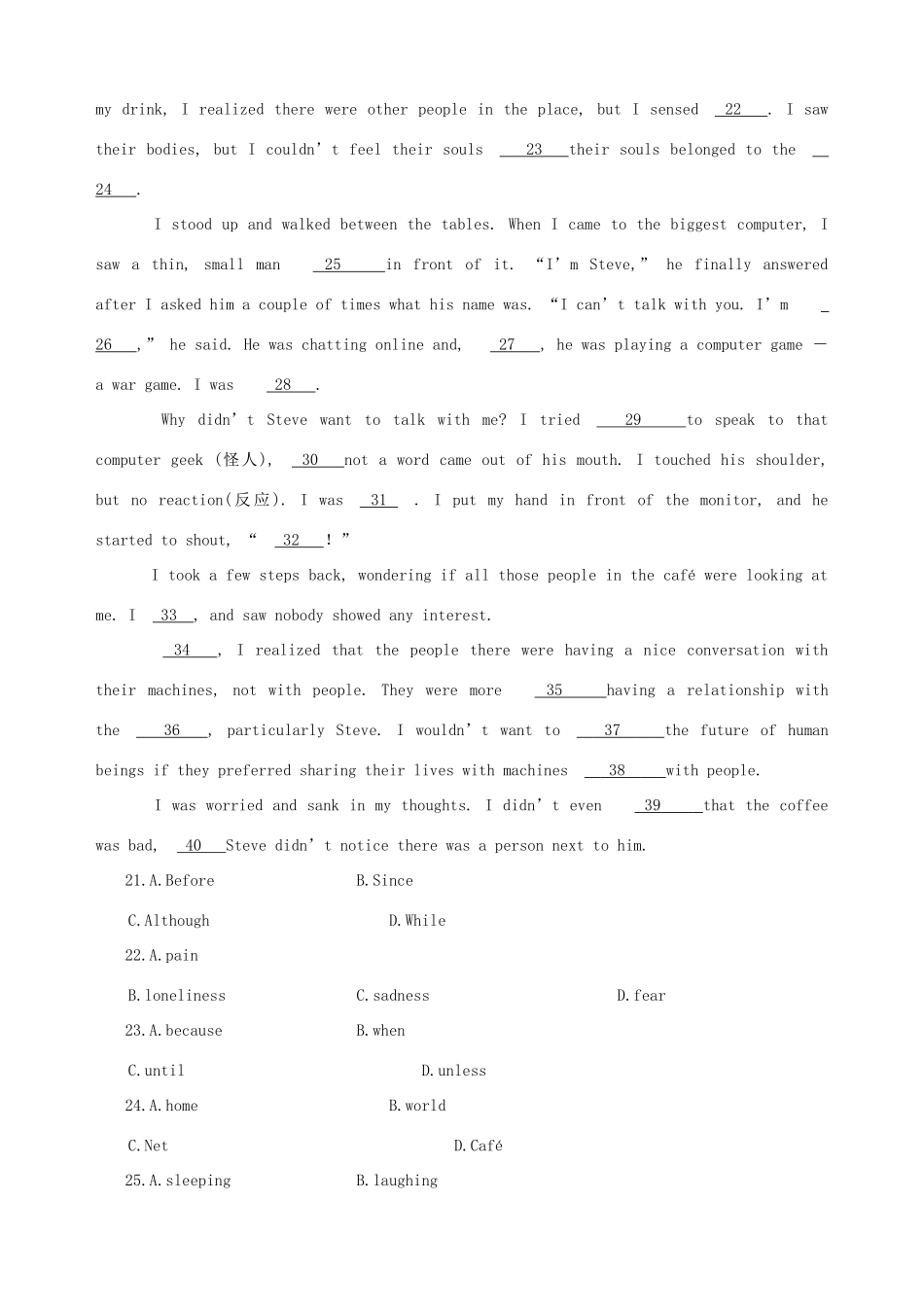 第二学期高一英语期中考试卷 人教版考试卷_第3页