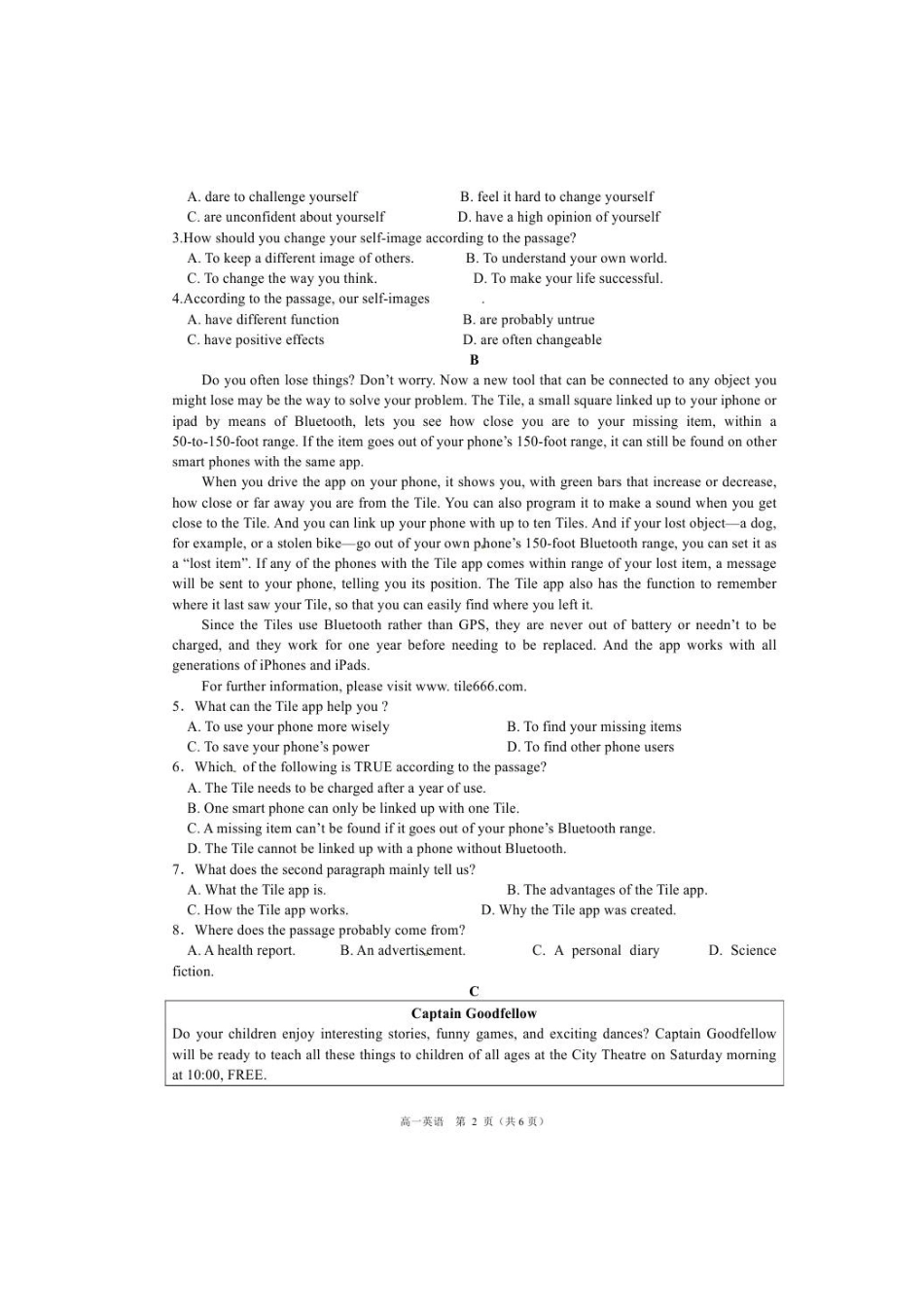 陕西省咸阳市高一英语下学期期中考试卷(扫描版)考试卷_第2页