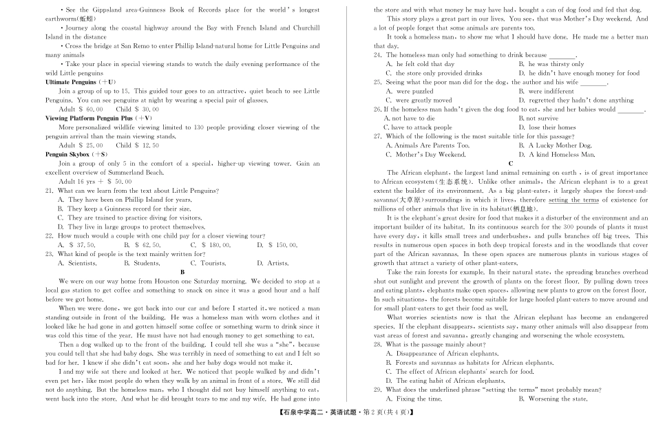 英语 陕西省安康市高二英语上学期期中考试卷(PDF) 陕西省安康市高二英语上学期期中考试卷(PDF)_第2页