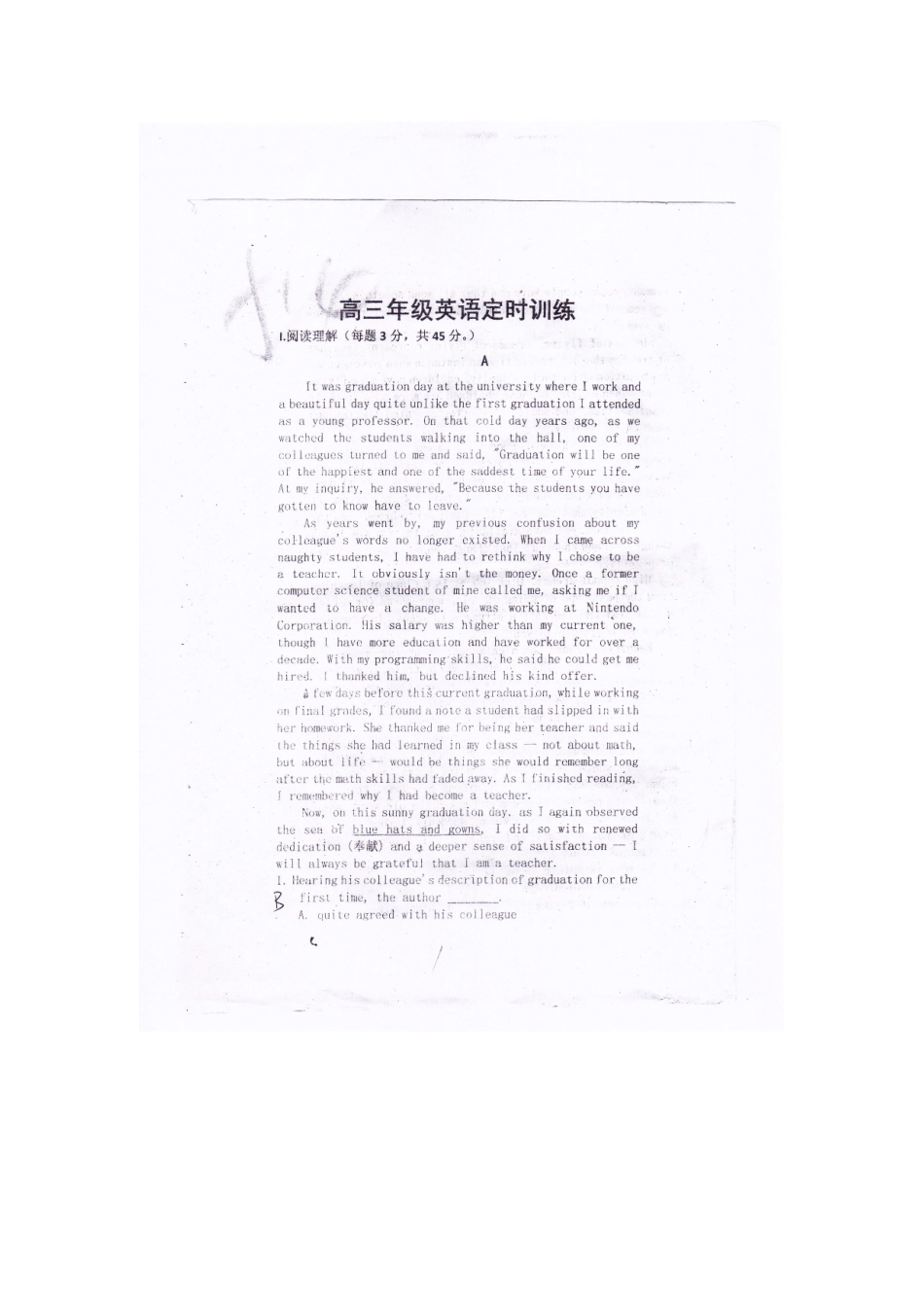 高三英语上学期第九次周练考试卷(扫描版，无答案)考试卷_第1页