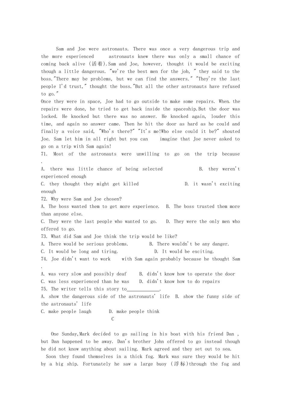 高一英语上学期课练十五考试卷_第3页