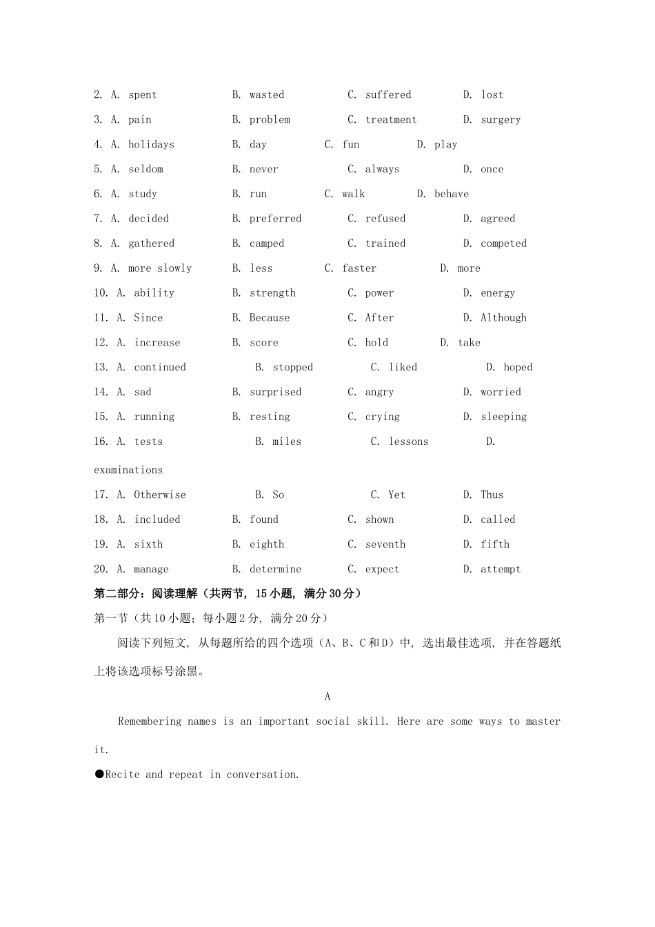 高一英语上学期寒假作业11(无答案)考试卷_第2页