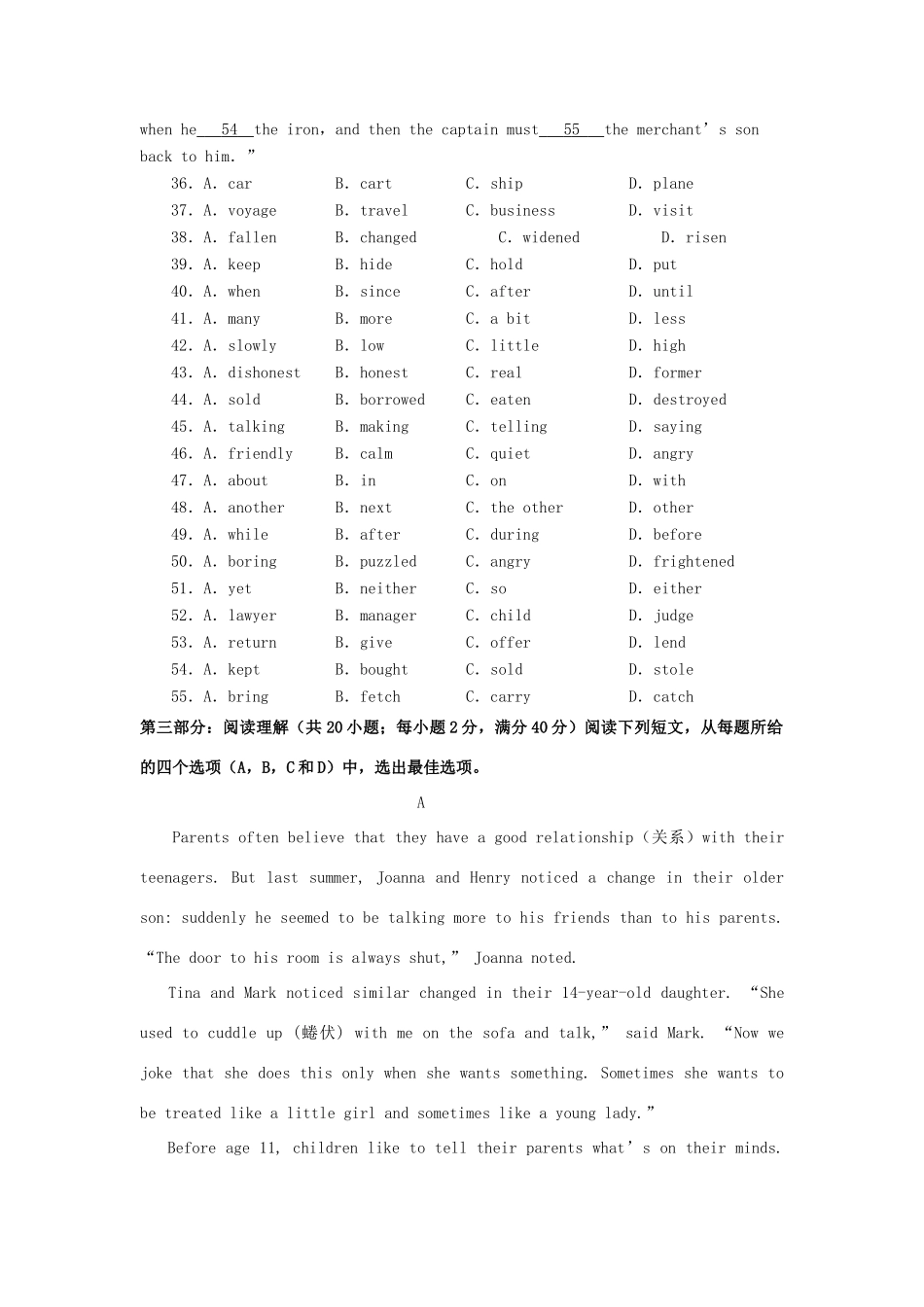 高一英语第一次月考考试卷选修1考试卷_第3页