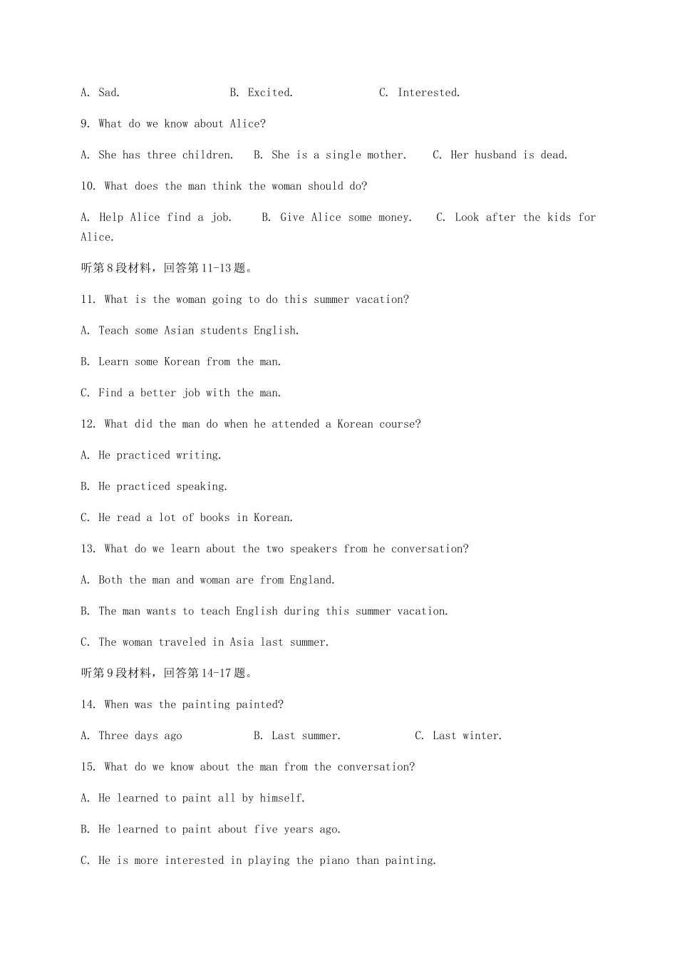 高一英语5月联考(期中)考试卷_第2页