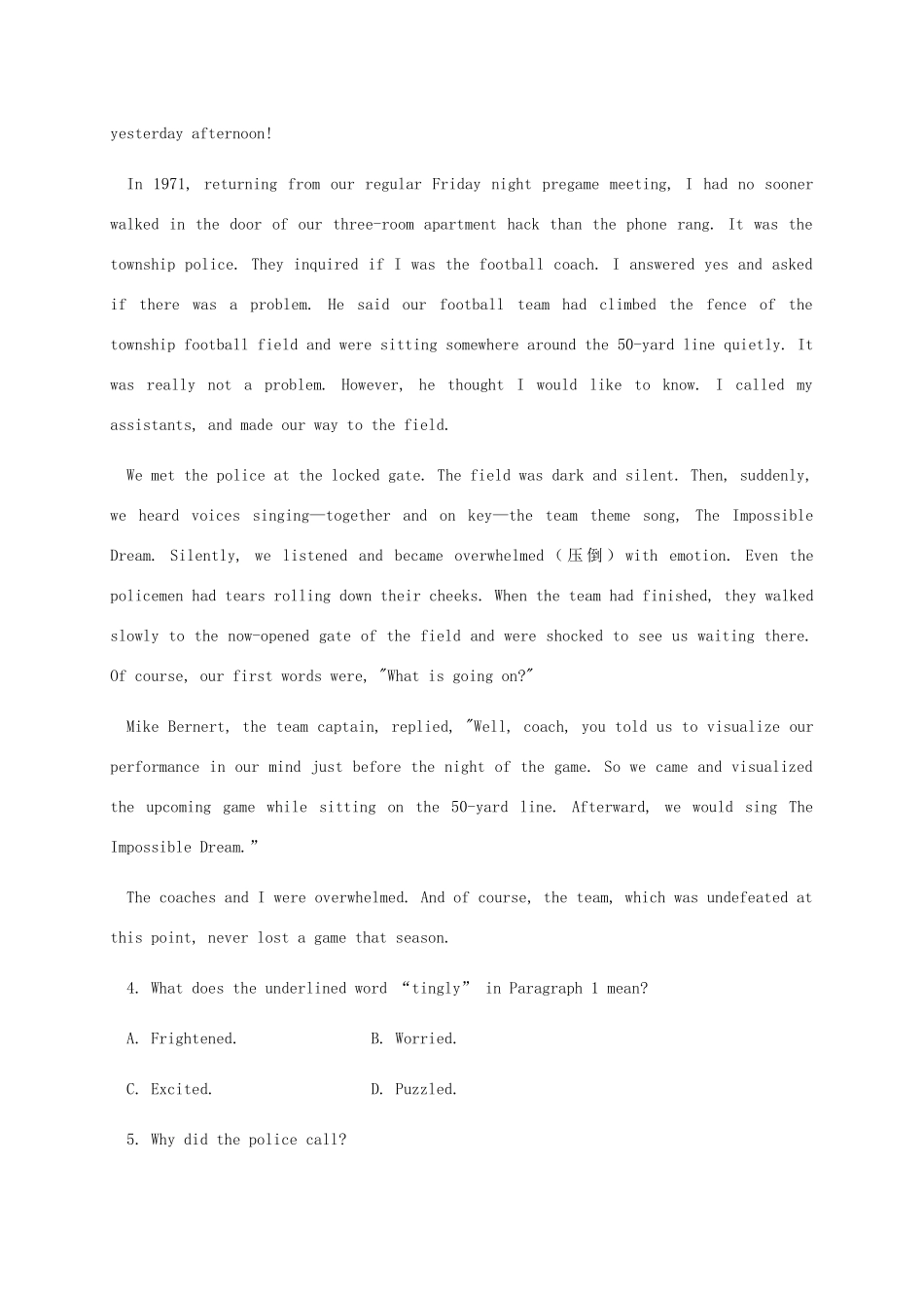 高三英语上学期开学收心考试考试卷_第3页