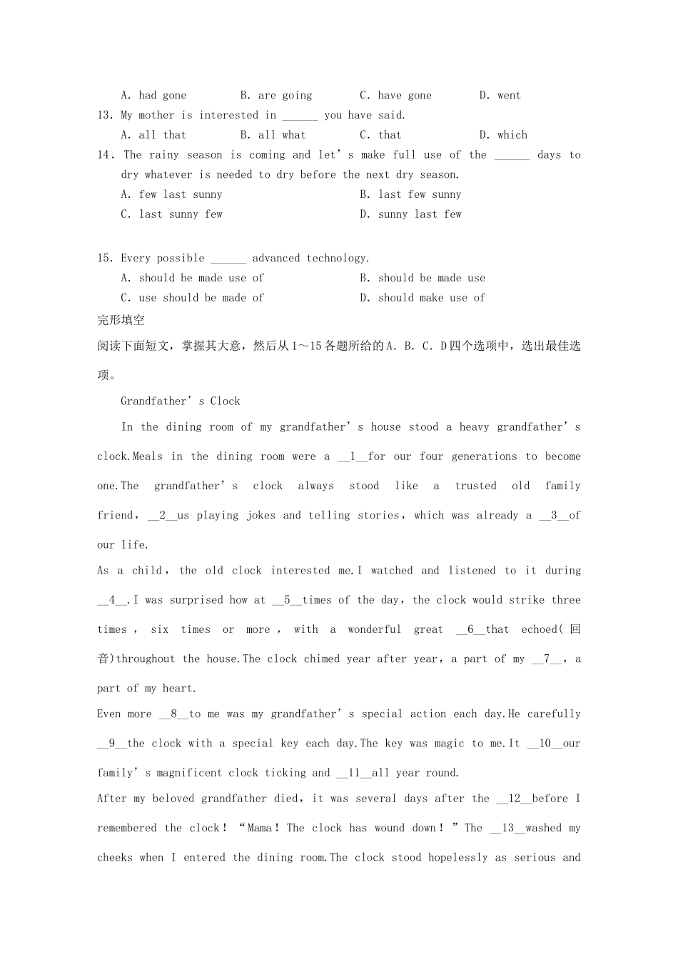 高一英语 每周一练 系列考试卷36考试卷_第2页