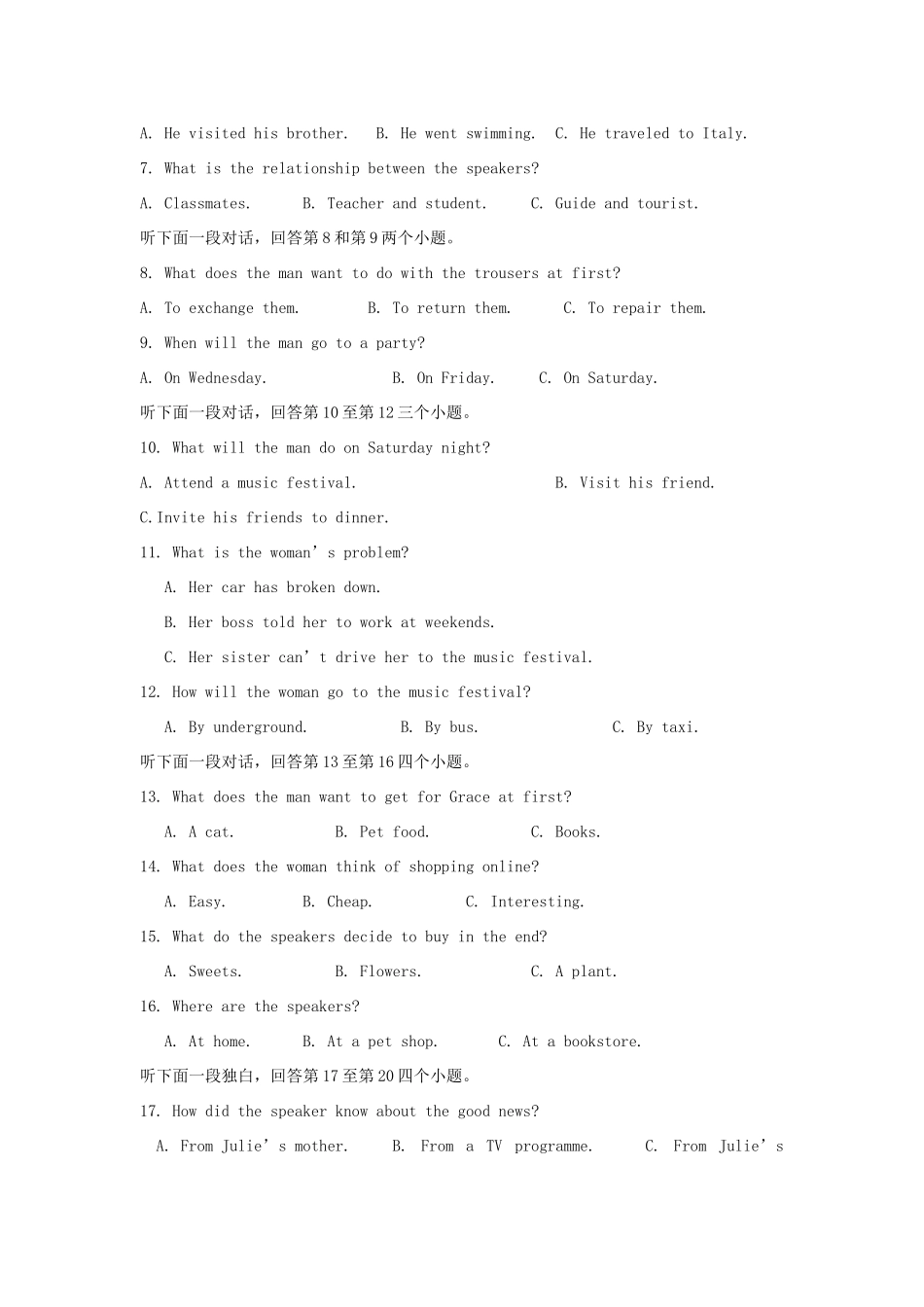 高一英语下学期第二学段考试考试卷_第2页